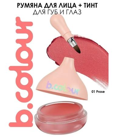 BlusX Blue for the face and lipstick for lips 2B1 - Buy Online on GoSupps.com