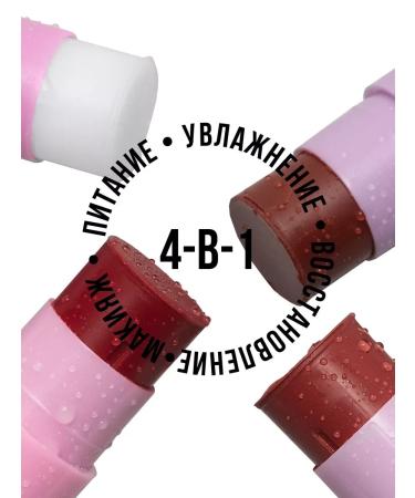 HygienilipstickMax Lip balm tinting Korean set 4pcs - Buy Online on GoSupps.com