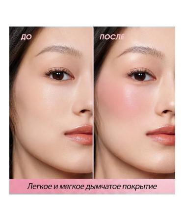 BlusX Face blush liquid premium No. 08 - Buy Online on GoSupps.com