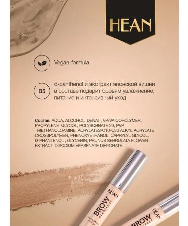 EyebrogelPlus Brow Architect eyebrow gel - Buy Online on GoSupps.com