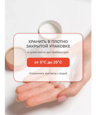 PowderMax Enzyme powder for washing the face Celestial cleansing 35 g - Buy Online on GoSupps.com