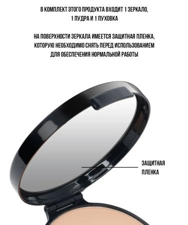 PowderMax Facial powder matting compact beige light - Buy Online on GoSupps.com