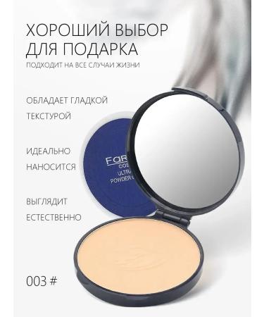 PowderMax Facial powder matting compact beige light - Buy Online on GoSupps.com