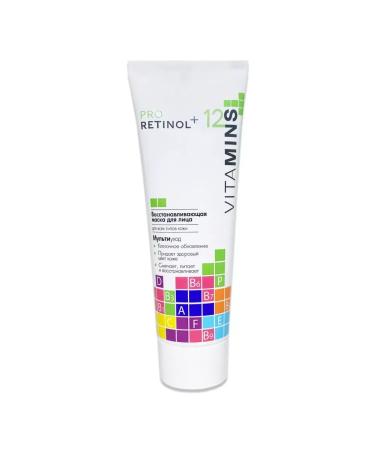 CosmetimaskLabs Restoring face mask Pro Retinol + 12 Vitamins - Buy Online on GoSupps.com