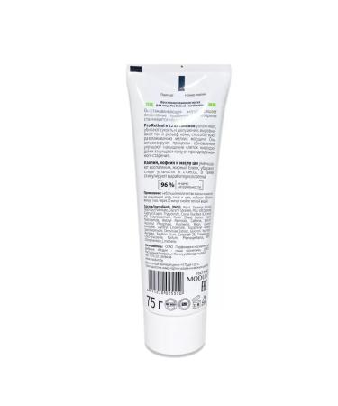 CosmetimaskLabs Restoring face mask Pro Retinol + 12 Vitamins - Buy Online on GoSupps.com