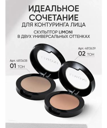 BlusX Face blush and shelter - Buy Online on GoSupps.com