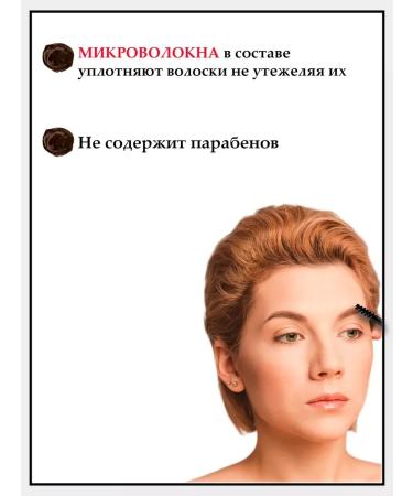 EyebrogelPlus Brow Styler eyebrow gel corrector tinting color - Buy Online on GoSupps.com