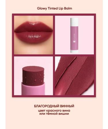 HygienilipstickMax Balm tinting lips Korean set set 3 pcs - Buy Online on GoSupps.com
