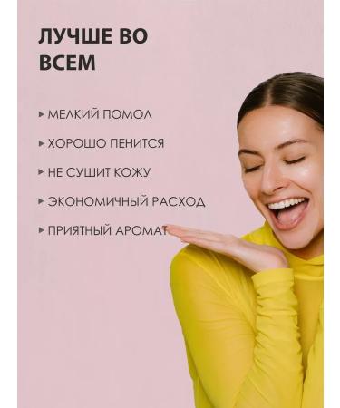 PowderMax Enzyme powder for washing the face - Buy Online on GoSupps.com