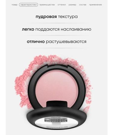 BlusX Dry blunder for face matte Silk Dream