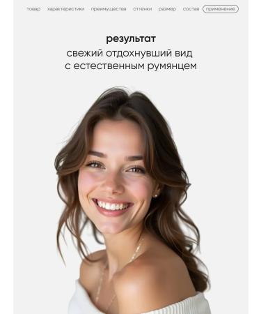 BlusX Dry blunder for face matte Silk Dream - Buy Online on GoSupps.com