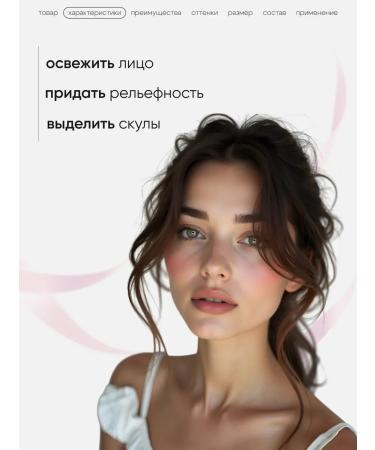 BlusX Dry blunder for face matte Silk Dream - Buy Online on GoSupps.com