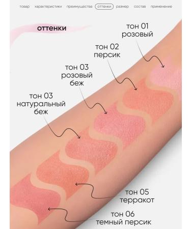 BlusX Dry blunder for face matte Silk Dream - Buy Online on GoSupps.com