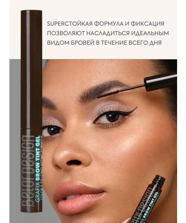 EyebrogelPlus Persistent gel eyebrow gel with pigment tone 4 - Buy Online on GoSupps.com