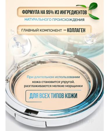 PowderMax Compact and matting powder for face with collagen - Buy Online on GoSupps.com