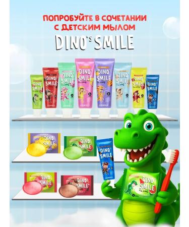 ToothpastEdge Baby gel toothpaste with strawberries 60 g - Buy Online on GoSupps.com