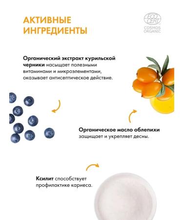 ToothpastEdge Toothpaste Children's protection against caries 60 ml 0+ - Buy Online on GoSupps.com