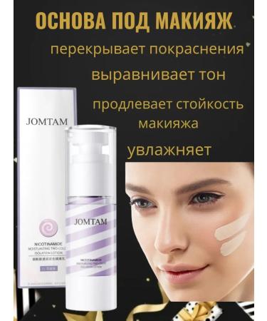 FundamentalfomakeuZone Basket for makeup with foundation