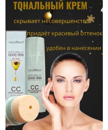 FundamentalfomakeuZone Basket for makeup with foundation - Buy Online on GoSupps.com