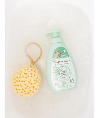 CosmeticfobathPlus Children's liquid hand soap for newborn Lappino - Buy Online on GoSupps.com
