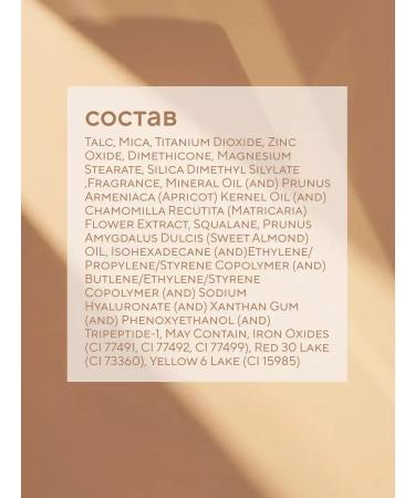 PowderMax Compact powder 2B1 No. 11 Beige cream TK12 - Buy Online on GoSupps.com