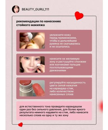 BlusX Creamy blossom for the face in the stick - Buy Online on GoSupps.com