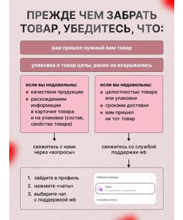 BlusX Creamy blossom for the face in the stick - Buy Online on GoSupps.com