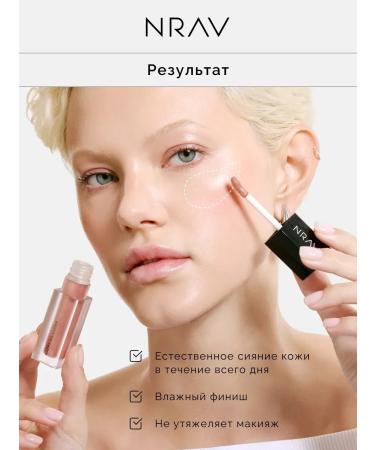 HighlighterMax Facial liquid highlighter - Buy Online on GoSupps.com