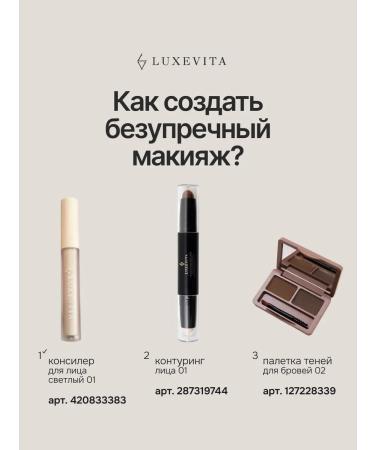 Classler for facial contouring cream sculptor - Buy Online on GoSupps.com