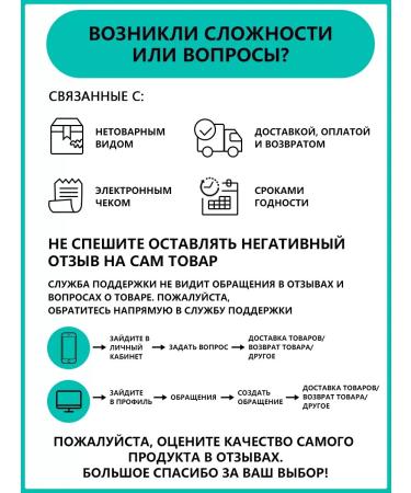 EyebrogelPlus Eyebrow and eyelashes fixing corrector 3B1 - Buy Online on GoSupps.com