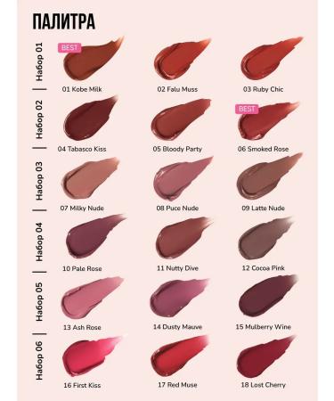 LitintX Lipstick Tint for the Korean lip - Buy Online on GoSupps.com