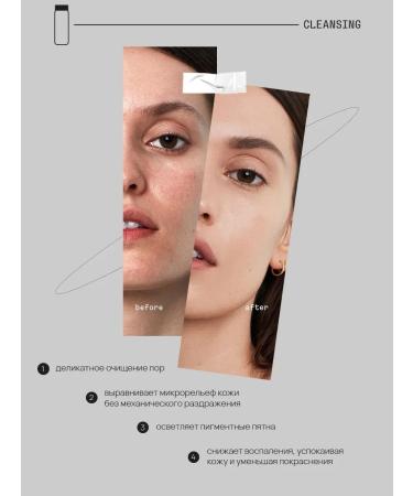 PowderMax Enzyme powder for washing 150 ml Vegan