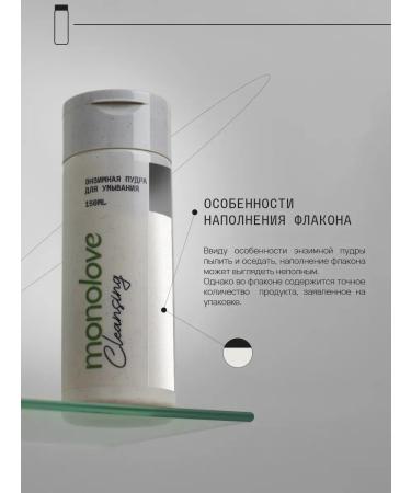 PowderMax Enzyme powder for washing 150 ml Vegan - Buy Online on GoSupps.com