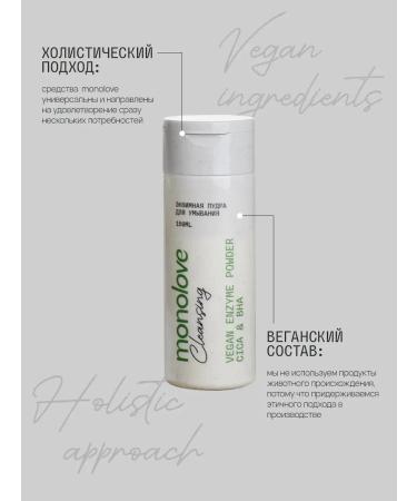 PowderMax Enzyme powder for washing 150 ml Vegan - Buy Online on GoSupps.com