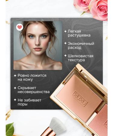 BlusX Palette blush for face 2V1 - Buy Online on GoSupps.com