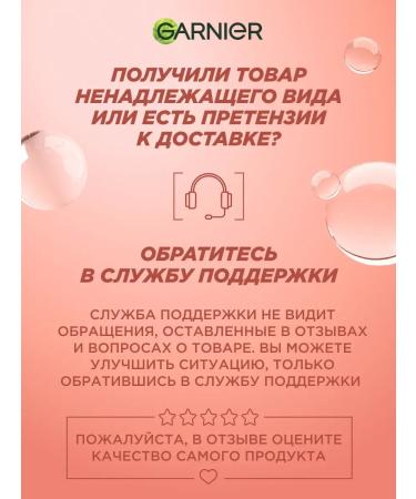 CosmetimaskLabs Hair mask sorefud pineapper 3b1 - Buy Online on GoSupps.com