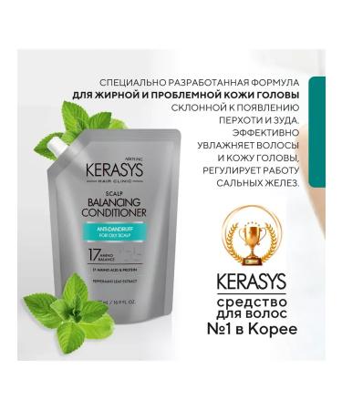 HaiconditionerMax Air conditioning skin treatment for oily hair 500 ml