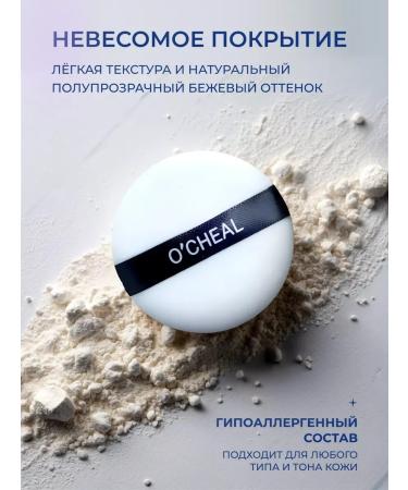 PowderMax Facial powder matting crumbly white - Buy Online on GoSupps.com