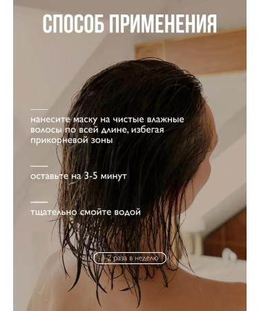 CosmetimaskLabs SOS Mask Power and Hair Restoration 400ml - Buy Online on GoSupps.com