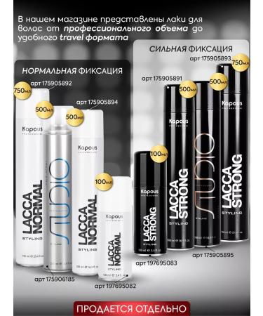 PowderMax Styling-puer for hair volume 7g - Buy Online on GoSupps.com