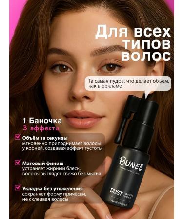 PowderMax Hair powder laying and volume - Buy Online on GoSupps.com