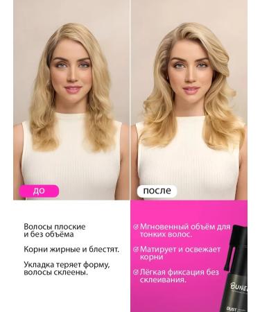 PowderMax Hair powder laying and volume - Buy Online on GoSupps.com