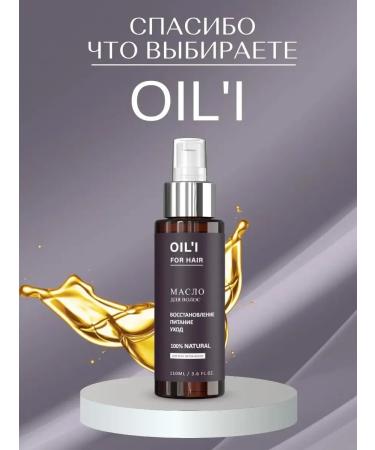 SeruZone Hair oil care and recovery - Buy Online on GoSupps.com
