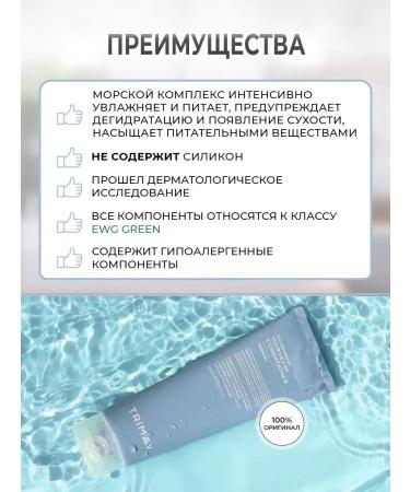 HaiconditionerMax Moisturizing hair air conditioner hypoallergenic 120 ml - Buy Online on GoSupps.com