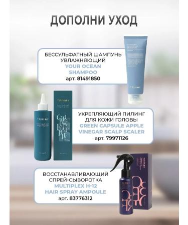 HaiconditionerMax Moisturizing hair air conditioner hypoallergenic 120 ml - Buy Online on GoSupps.com