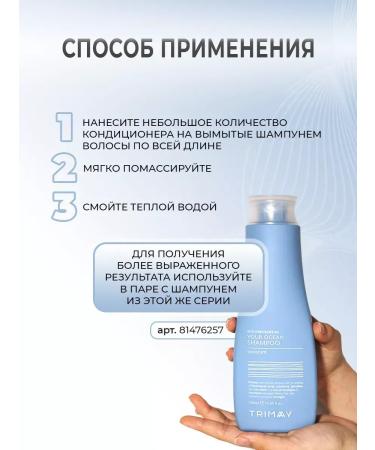 HaiconditionerMax Moisturizing hair air conditioner hypoallergenic 120 ml - Buy Online on GoSupps.com