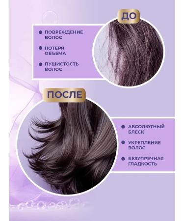 HaiconditionerMax Air conditioner for hair growth and giving volume with biotin - Buy Online on GoSupps.com