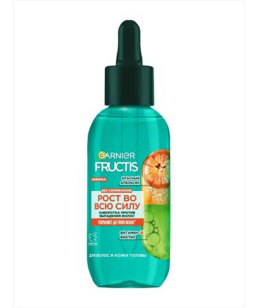 CosmetimaskLabs Fructis strengthening serum for hair prone to loss - Buy Online on GoSupps.com