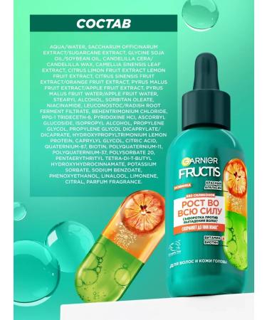CosmetimaskLabs Fructis strengthening serum for hair prone to loss - Buy Online on GoSupps.com