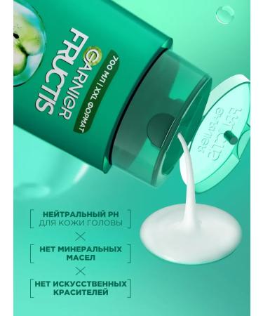 Fructis strengthens shampoo fructis growth in full force 700ml - Buy Online on GoSupps.com